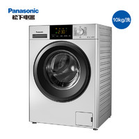 Panasonic 松下 XQG100-N1MT 滚筒洗衣机 10公斤