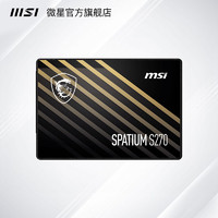 MSI 微星 SPATIUM S270固态硬盘PS5游戏台式笔记本电脑SATA 2.5"