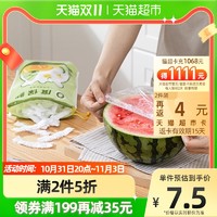 SUNCHA 双枪 一次性保鲜膜套食品专用保鲜袋100只带松紧保鲜罩碗盘保温套