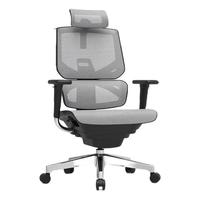 Ergomax 迩高迈思 Emperor2 人体工学电脑椅 雅典灰