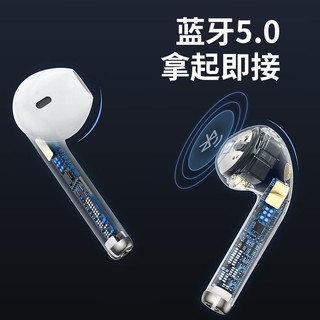 BASEUS 倍思 W04-Pro真无线蓝牙耳机运动跑步降噪音乐游戏触控双耳支持无线充适用于苹果oppo华为小米荣耀手机 白色