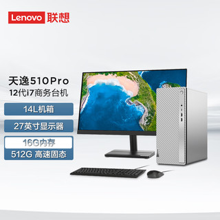 ThinkPad 思考本 联想(Lenovo)天逸510Pro个人商务台式机电脑整机(12代i7-12700 16G 512G SSD win11)27英寸IPS