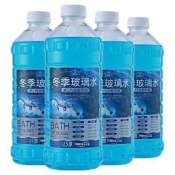 NAN SHENG 南圣 玻璃水4桶 -25度 700ml