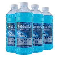 NAN SHENG 南圣 冬季玻璃水 -40℃ 700ml*4瓶