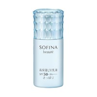 SOFINA 苏菲娜 芯美颜日间倍护防晒乳 SPF50+/PA++++ 30ml