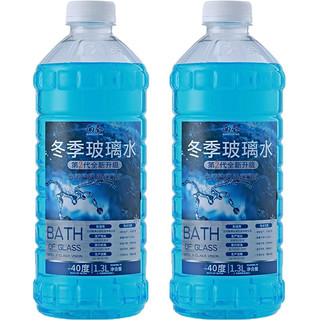 NAN SHENG 南圣 冬季玻璃水 -40℃ 1.3L*2瓶