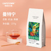 CafeTown 咖啡小镇 黄金曼特宁 手冲精品咖啡豆 中度烘焙 227g