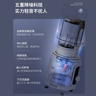 蓝宝分杯轻音破壁机家用加热全自动小型豆浆机研磨粉多功能料理机