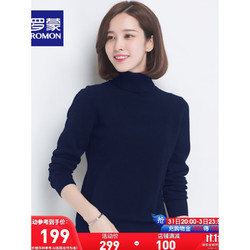 ROMON 罗蒙 女士羊毛衫新款纯羊毛毛衣时尚休闲纯色针织衫女 YM18HF43845藏青