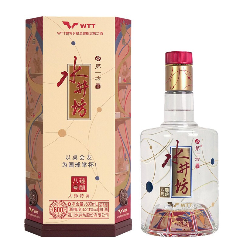 瓶装白酒_swellfun 水井坊第一坊臻酿八号52%vol 浓香型白酒500ml
