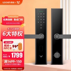 Lockin 鹿客 Classic系列 F3M 智能指纹锁