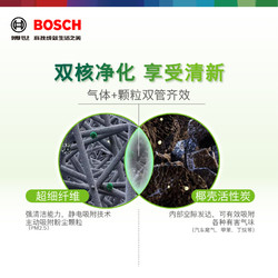 BOSCH 博世 大众活性炭空调滤