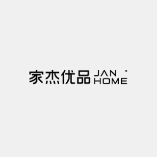 JAN HOME/家杰优品