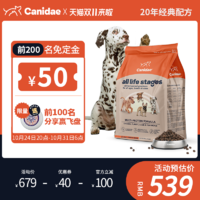 Canidae 卡比 狗粮原装进口四种肉去泪痕通用型全犬粮44磅20kg