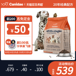 Canidae 卡比 狗粮原装进口四种肉去泪痕通用型全犬粮44磅20kg