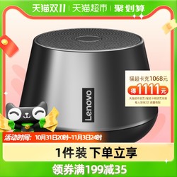 Lenovo 联想 K3PRO无线蓝牙音箱升级版低音炮便携音响手机通用小钢炮新款