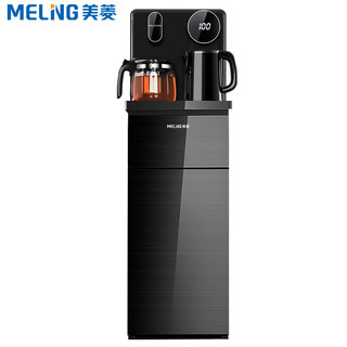 MELING 美菱 MY-C529 立式温热型饮水机多功能用茶吧机饮水机 温热款
