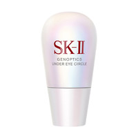 SK-II 光蕴环采眼部精华露20ml眼霜眼部小灯泡提亮眼周肌肤sk2