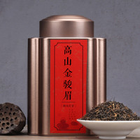 燕耕 武夷山原产茶叶特制金骏眉红茶250g 红茶如意罐装手提袋