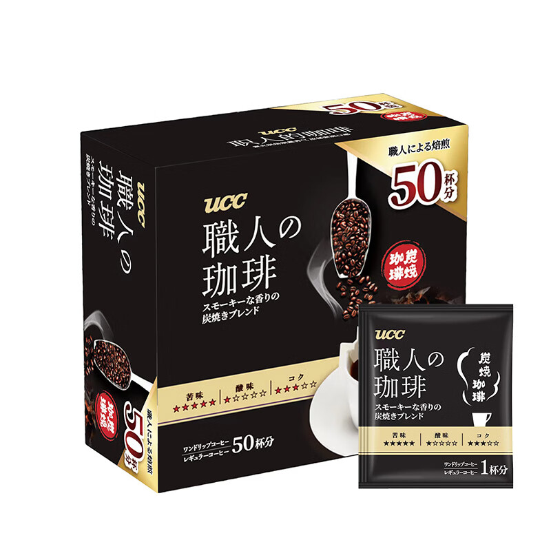 UCC 悠诗诗 “职人”系列 烟熏炭烧风味 挂耳咖啡 8g*50包