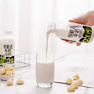 悦鲜活 活性蛋白牛乳 450ml*4瓶+A2 260ml*4瓶 低温牛奶