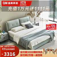 QM 曲美家居 床 双人床 真皮床 现代简约主卧室大床皮艺家具实木框架 架子床+床垫 1.8*2.0M清新绿