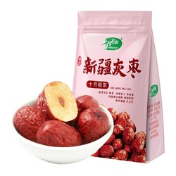 SHI YUE DAO TIAN 十月稻田 新疆灰枣 500g