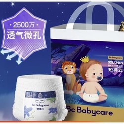 babycare 宝宝拉拉裤 XXL24片