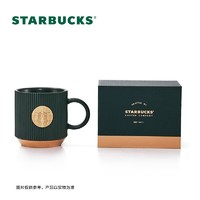 STARBUCKS 星巴克 墨绿色条纹女神铭牌马克杯 340ml