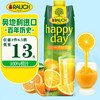 RAUCH 奥地利进口100%水果 HappyDay 幸福时光果汁饮料1L 100%橙汁1L 保质期2022.11 1L单瓶