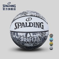SPALDING 斯伯丁 7号橡胶篮球 84-372Y