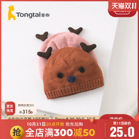 Tongtai 童泰 秋冬婴童帽