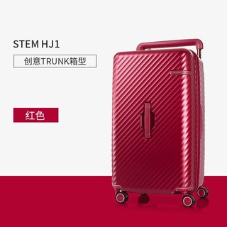 Samsonite 新秀丽 拉杆箱 STEM系列行李箱HJ1 减震飞机轮大容量旅行箱 PC材质托运箱