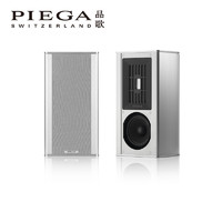 PIEGA 瑞士品歌 Coax 同轴系列 Coax 311 书架式音箱音响HiFi家庭影院套装 银色一对/箱