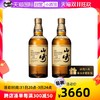 预售Yamazaki日本山崎12年单一麦芽威士忌700ml无盒*2