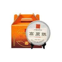 下关沱茶 2014年 高原陈 七子饼茶 普洱生茶 357g*7饼 礼盒装