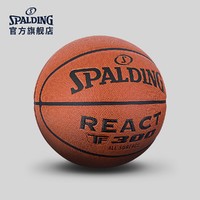 SPALDING 斯伯丁 TF300系列 7号篮球 76-846Y
