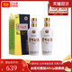 有券的上：MOUTAI 茅台 53度500ML*2贵州大曲酒（70年代） 酱香型白酒