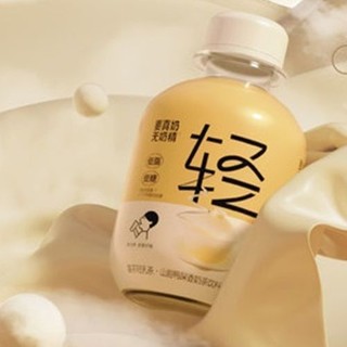 HEYTEA 喜茶 轻乳茶 山韵鸭屎香奶茶饮料 350ml*6瓶