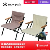 snow peak 雪峰户外折叠椅野外钓鱼轻便月亮椅露营便携 式沙滩椅子