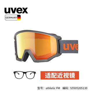 uvex athletic FM/LGL德国优维斯滑雪镜防雾男女护目增光镜可近视 白-浅镭射金S2/550522.2130