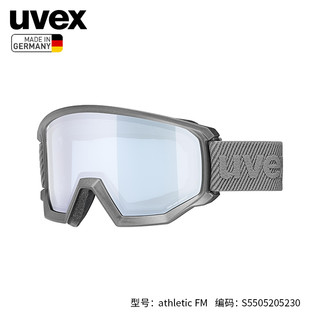 uvex athletic FM/LGL德国优维斯滑雪镜防雾男女护目增光镜可近视 白-浅镭射金S2/550522.2130