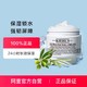  移动专享：Kiehl's 科颜氏 高保湿面霜 50ml 角鲨烷干皮亲妈　