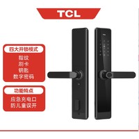 TCL 智能门锁 半自动+电子门铃+适用99%的门