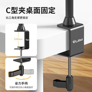 VIJIM 唯迹 LS15直播设备全套麦克风支架桌面多功能DIY工作室手机抖音设备树系统摄影俯拍 LS15套餐