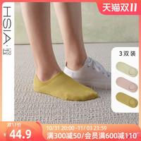 HSIA遐 袜子女硅胶防滑不掉跟船袜春夏薄款ins潮短袜隐形袜子女棉