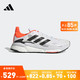 adidas 阿迪达斯 官方SOLAR BOOST 3 M男子跑步运动鞋S42994