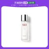 SKII/SK II嫩肤清莹露230ml柔嫩润滑深层滋养平衡水油