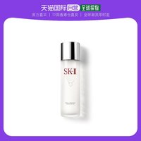 SKII/SK II嫩肤清莹露230ml柔嫩润滑深层滋养平衡水油