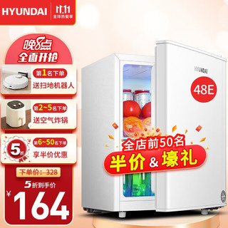 HYUNDAI 现代影音 韩国现代（HYUNDAI）冰箱 48小型单门迷你小冰箱